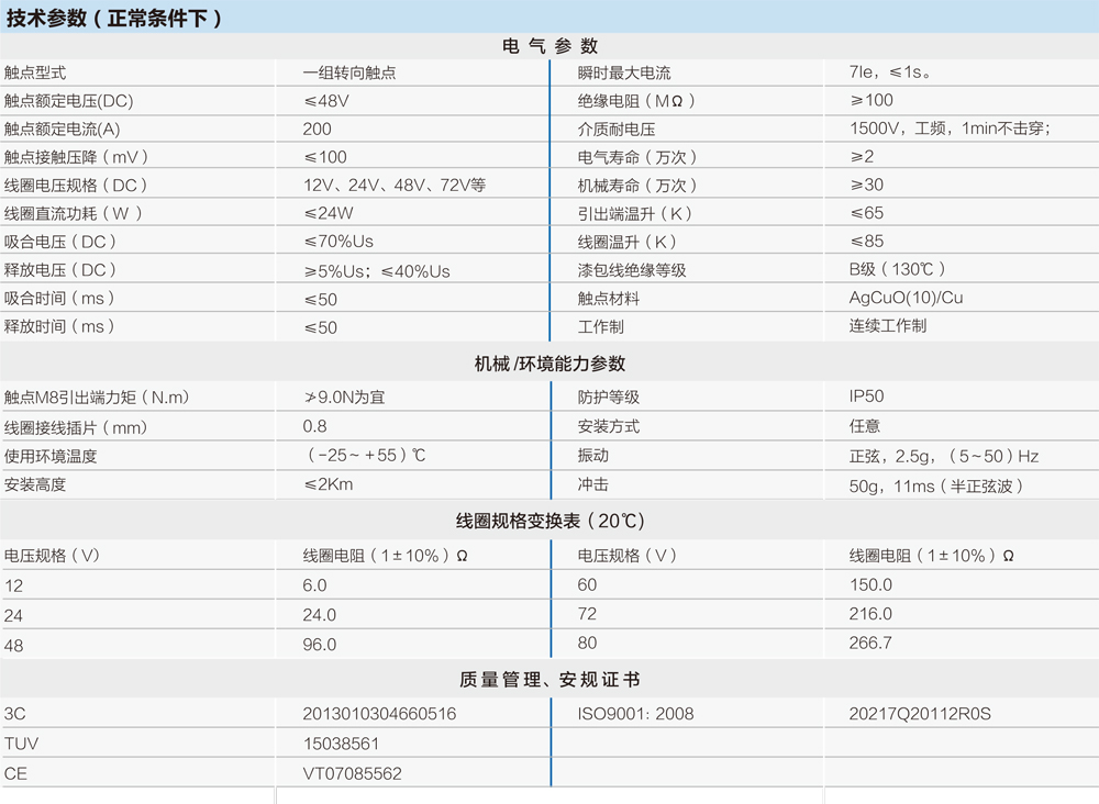 样本1-52.jpg